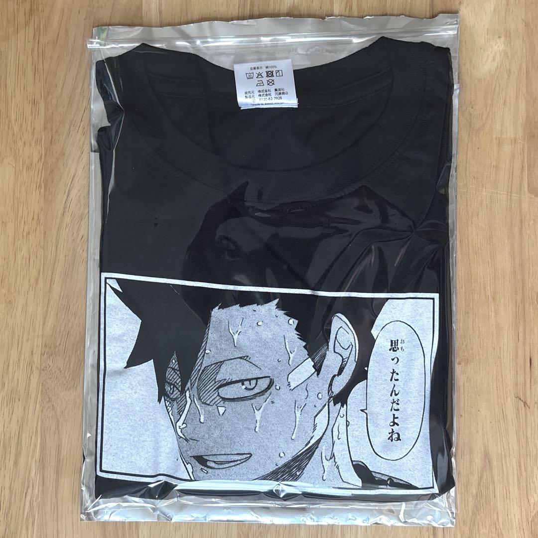注文割引 ハイキュー コマT ファンパーク Tシャツ 鉄朗 黒尾 黒尾鉄朗 その他