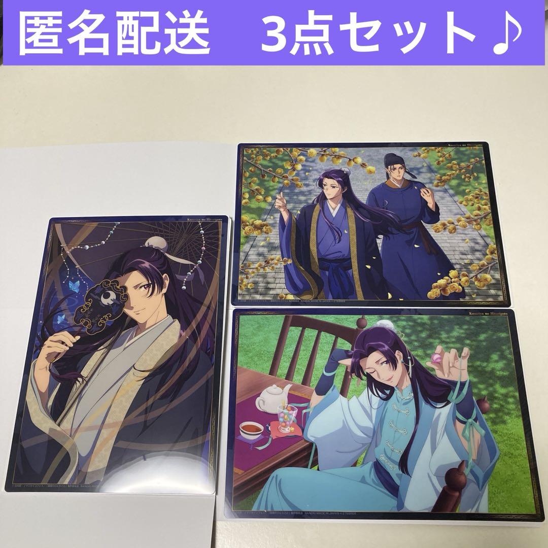 【匿名配送】クリアポスター　まとめ売り 月城かなと 鳳月杏 クリアポスター 月組 - メルカリ