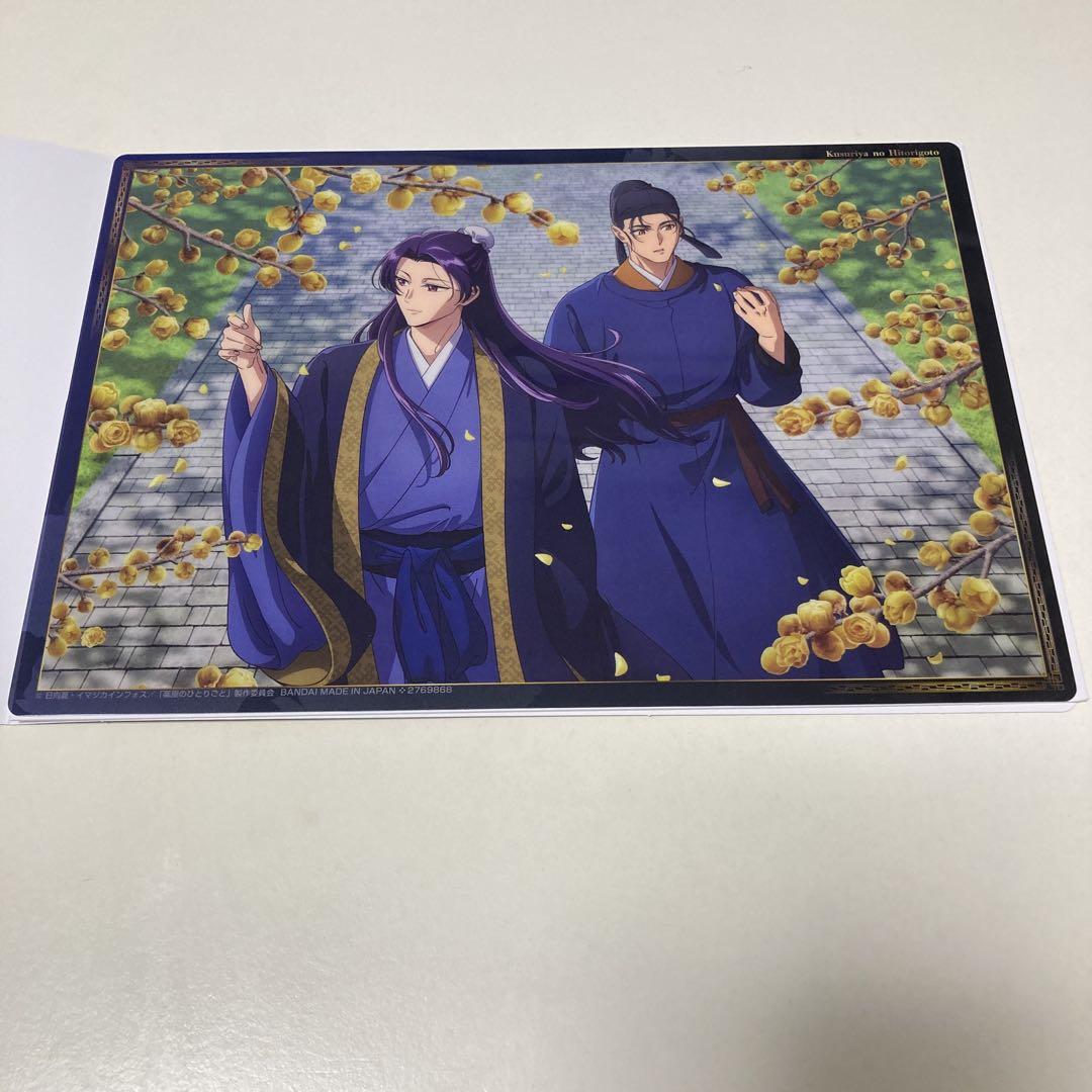 薬屋のひとりごと クリアポスター2 デザインC&E&J 3点セット