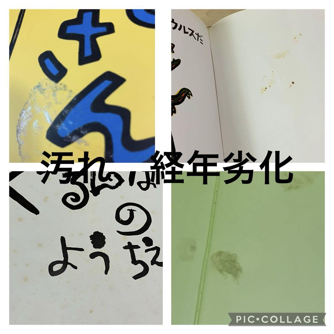 70冊　絵本セット 絵本まとめ売り 絵本まとめ売り70冊以上 - メルカリ