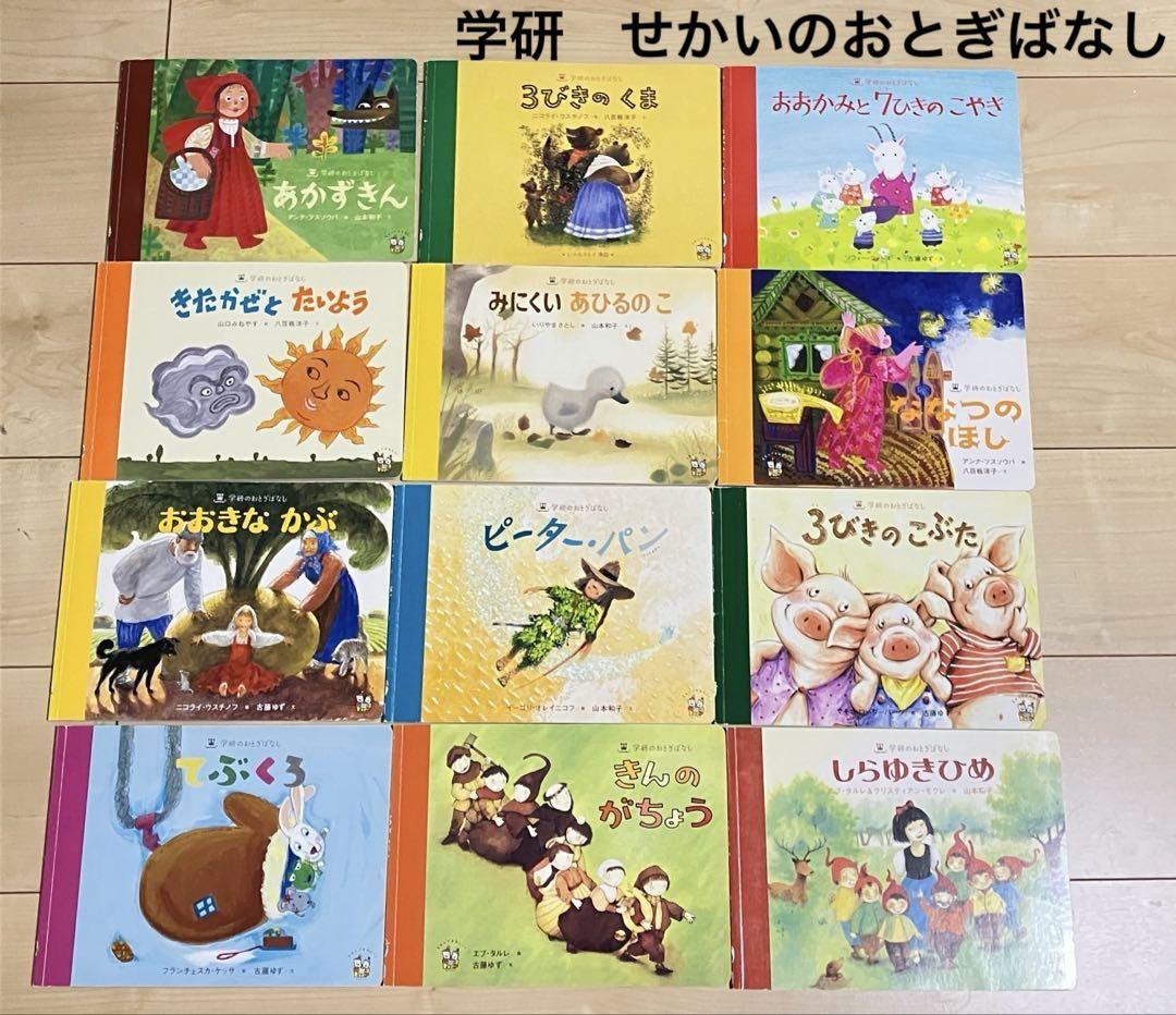 絵本まとめ売り 70冊以上 - メルカリ