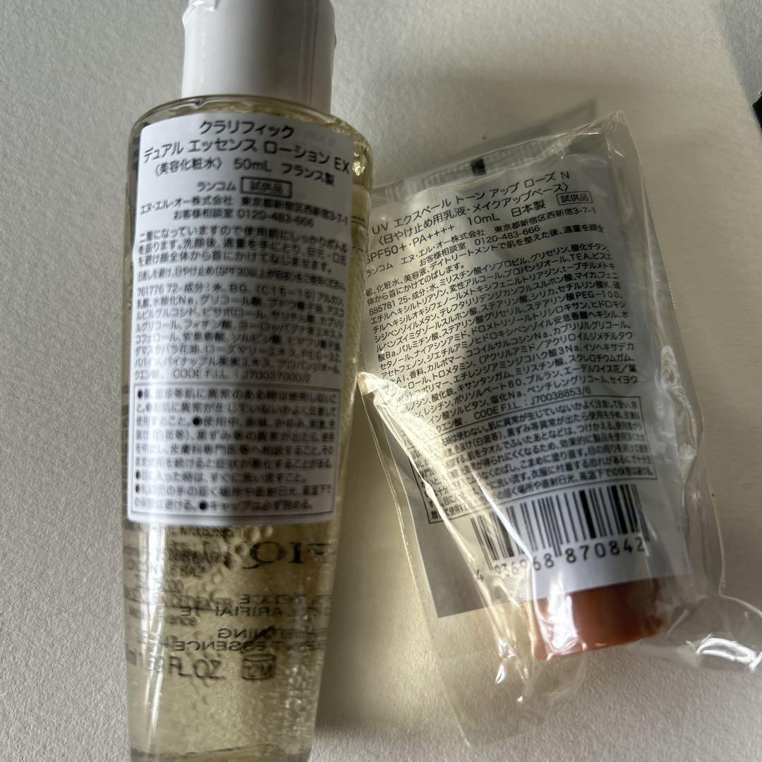 ランコム　定期便サンプルl とんでもなくお得に始めた新ジェニフィックの定期購入 | コスメ