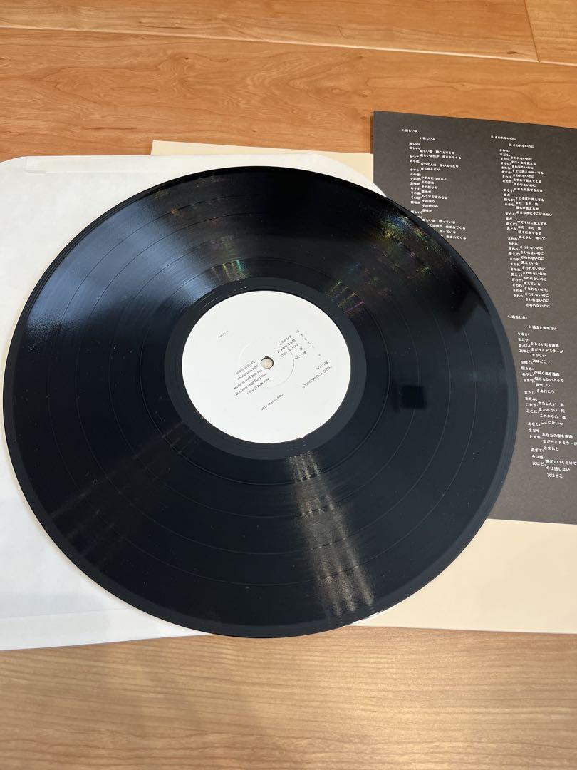 OGRE YOU ASSHOLE 新しい人　レコード OGRE YOU ASSHOLE 新しい人 レコード