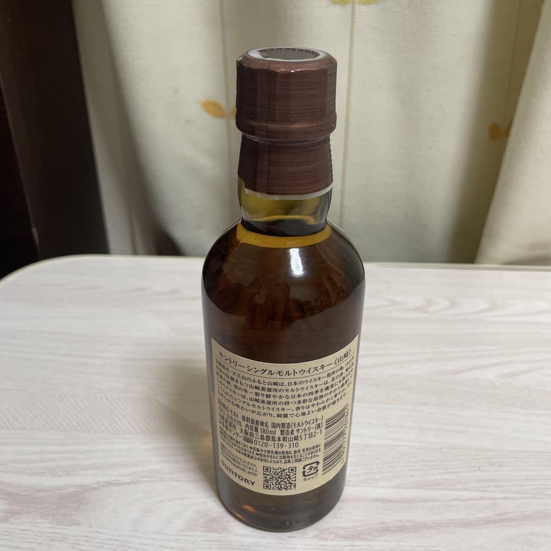 山崎 ミニボトル 180ml - メルカリ