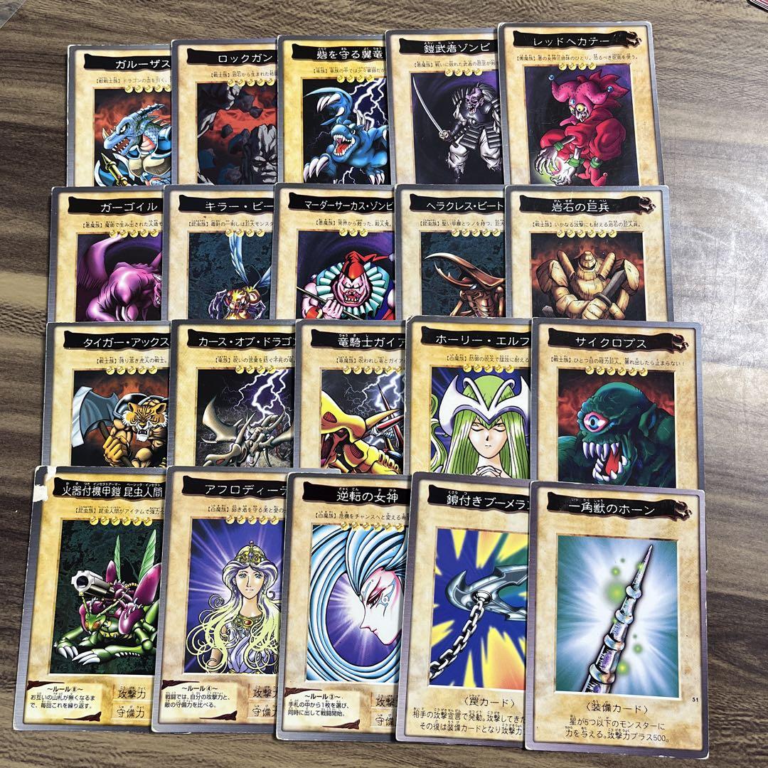遊戯王 バンダイ版 ノーマル まとめ売り 20枚セット - メルカリ