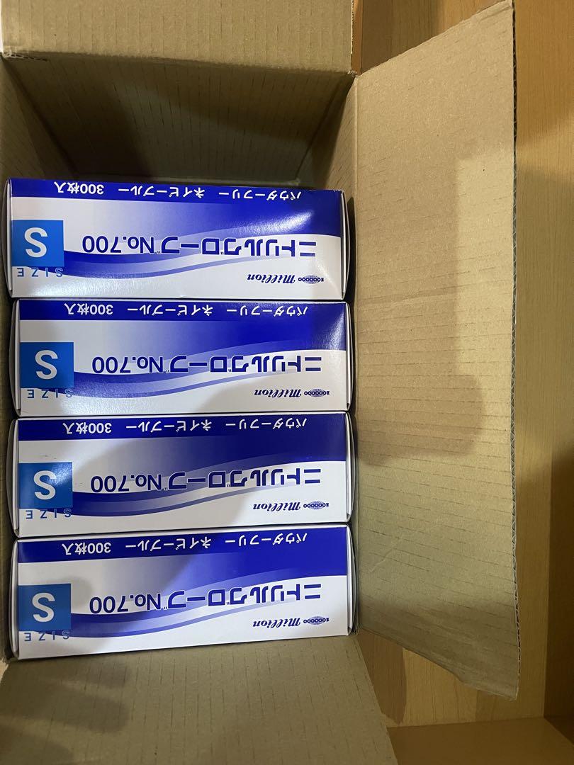 共和 ニトリルグローブ　No.700 Sサイズ LH-700-S ×8箱