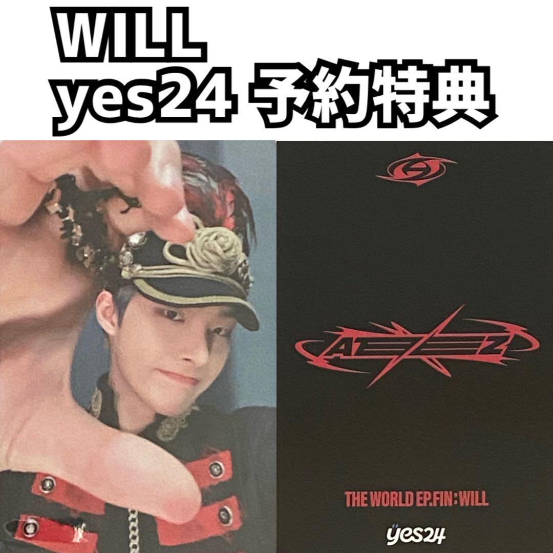 ATEEZ センイル MD サン キーリング ムードライト トレカ K-POP