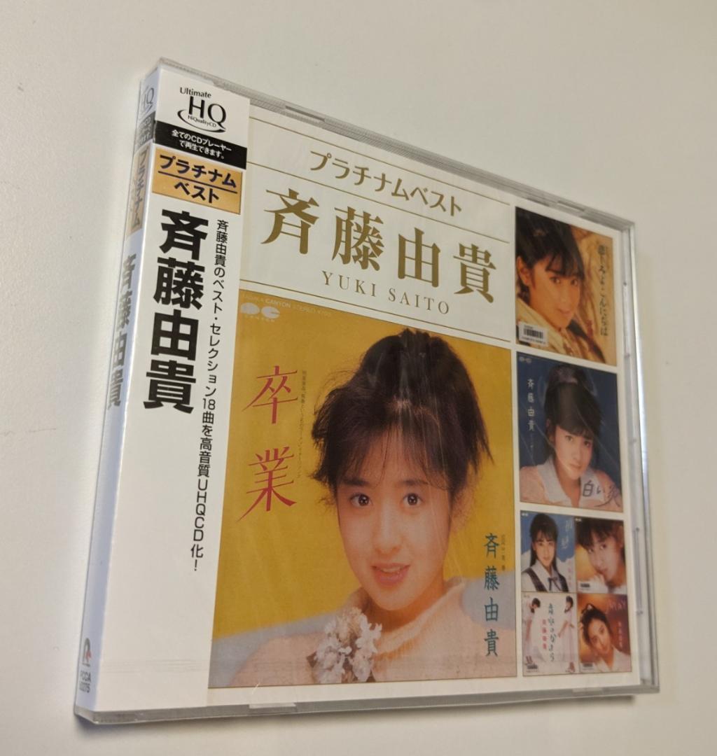 1 UHQCD プラチナムベスト 斉藤由貴 4988013342293 - メルカリ