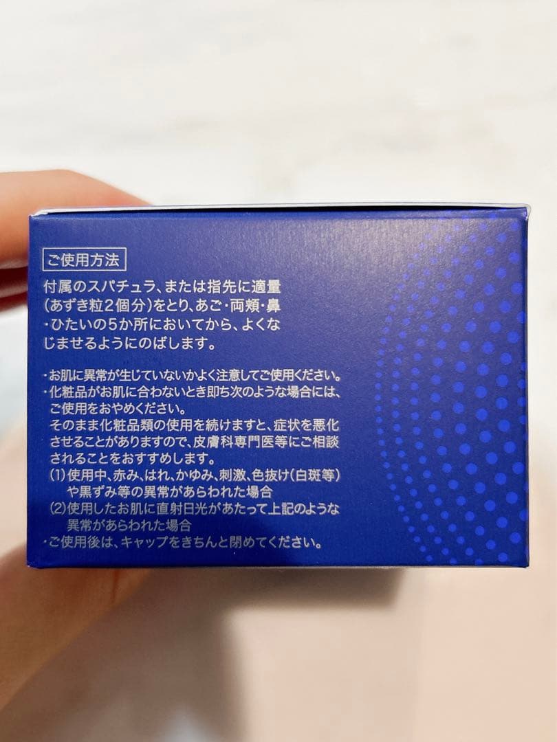 2021春大特価セール! セブン様専用 ミューノアージュ ザ - クリーム