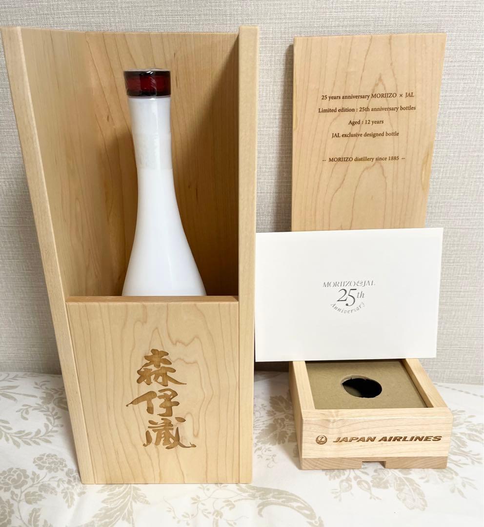 森伊蔵 25周年記念ボトル 限定版 52,200円