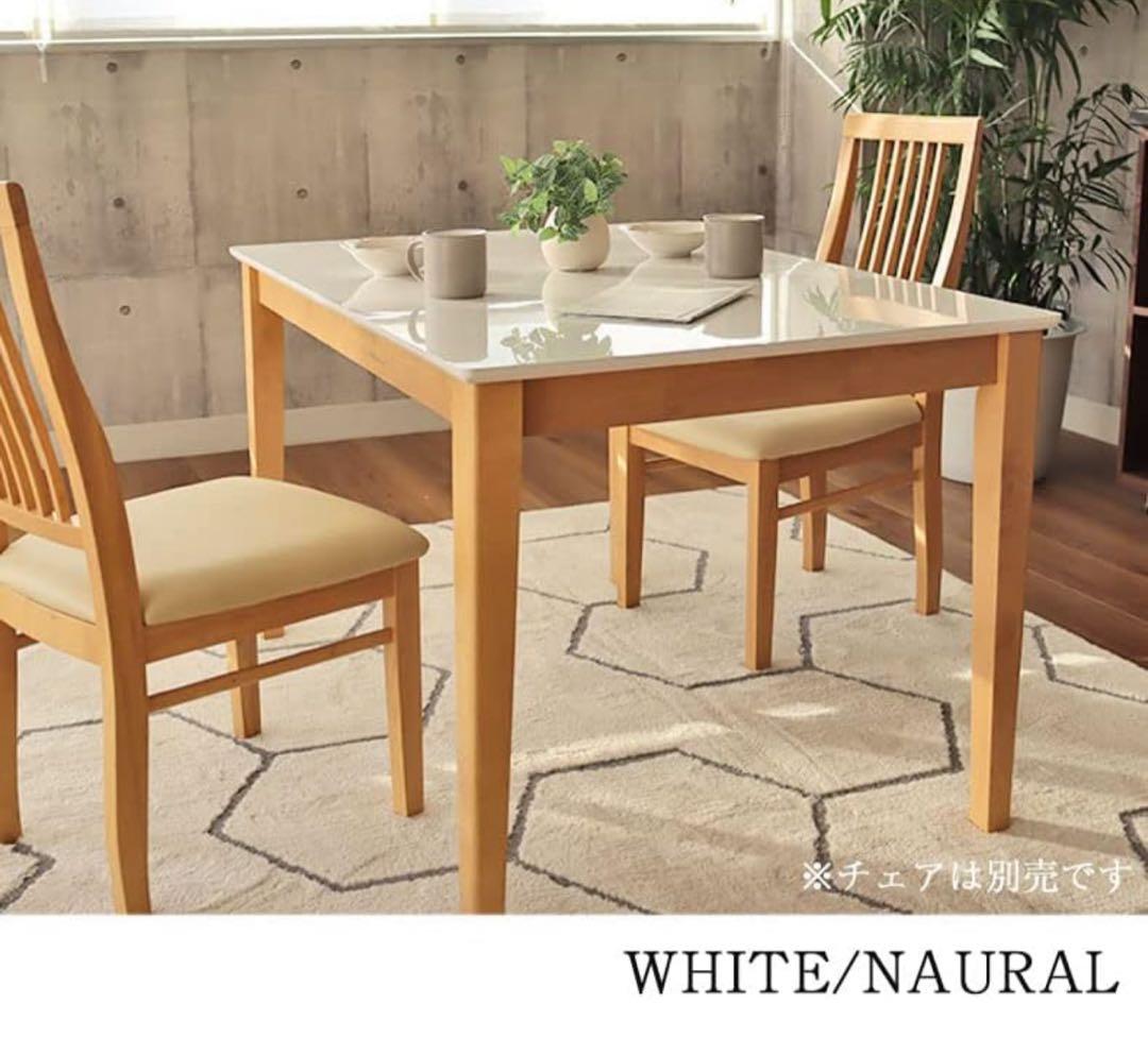 マナベインテリアハーツ　ダイニングテーブル