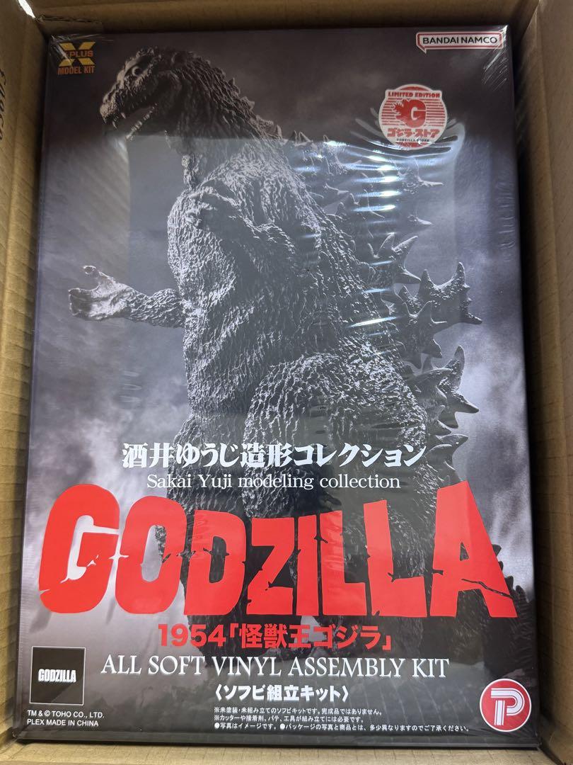 酒井ゆうじ造形コレクション　ゴジラ 1954　怪獣王ゴジラ　 ソフビ組立キット