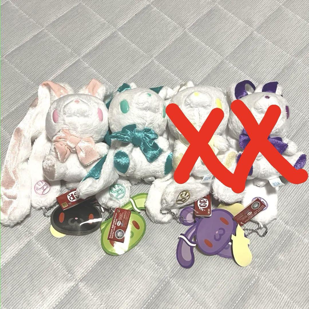 uu 2体セット 汎用うさぎ