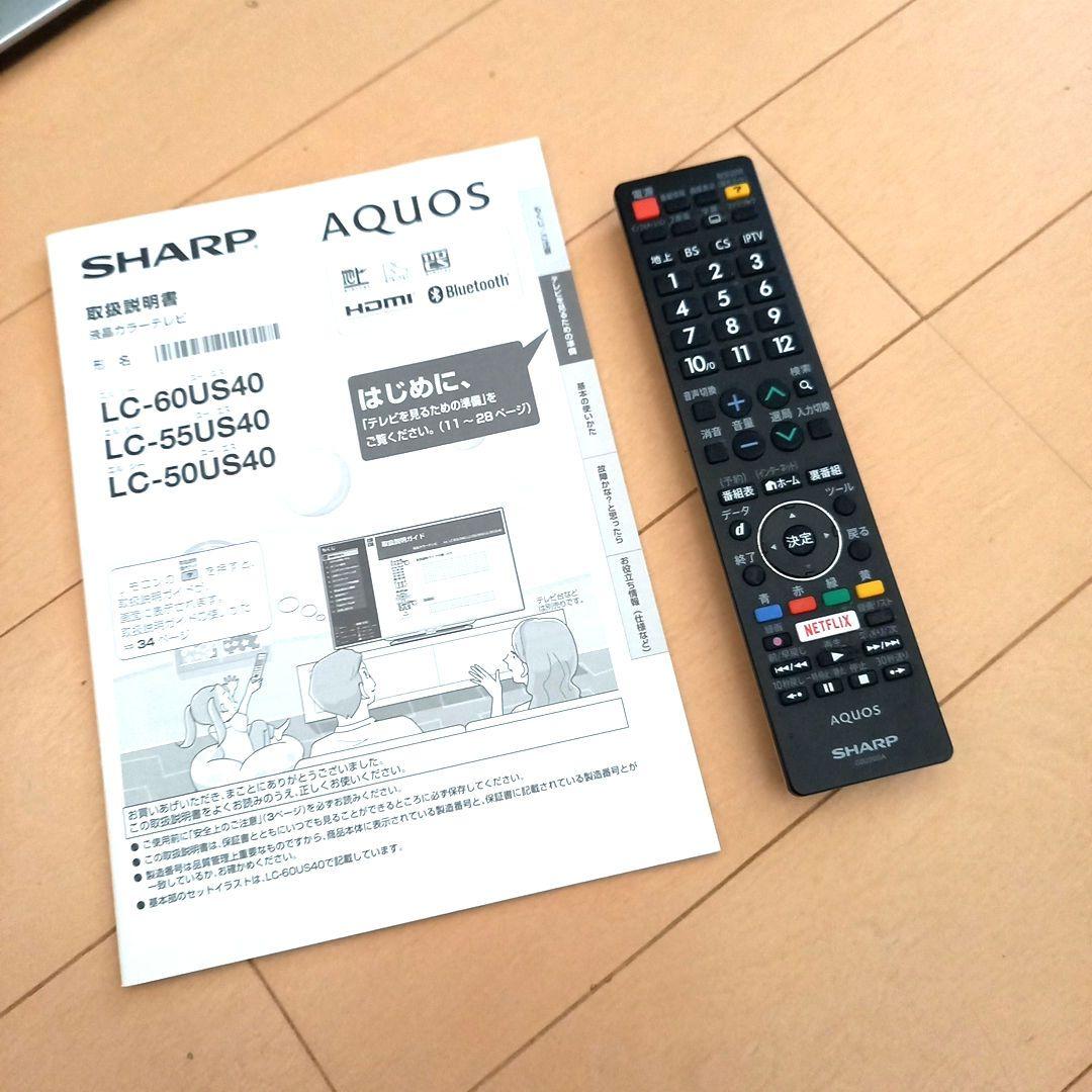 SHARP シャープ