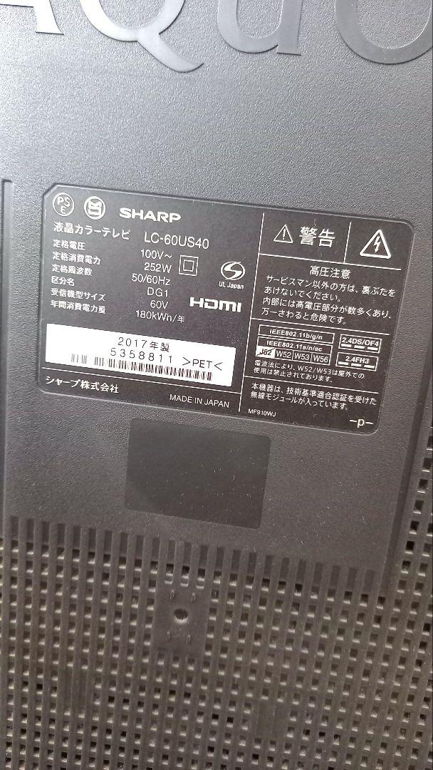 シャープ