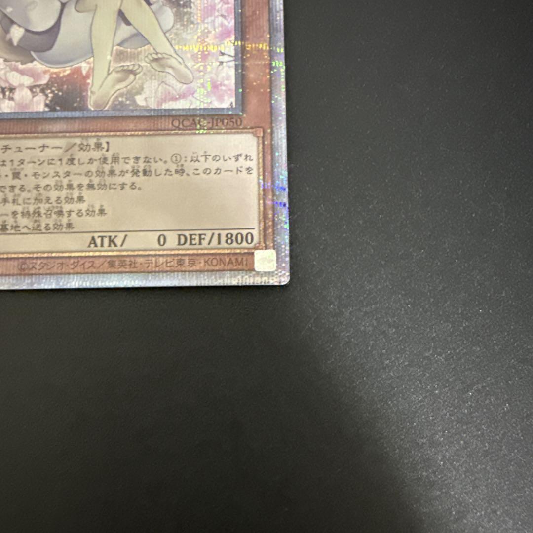 灰流うらら 25th シク ③