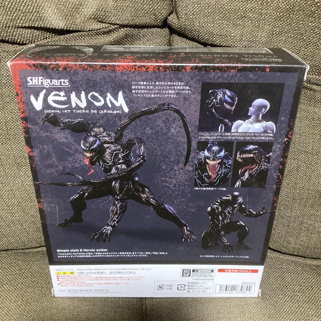 S.H.Figuarts ヴェノム(ヴェノム： レット・ゼア・ビー・カーネイジ)