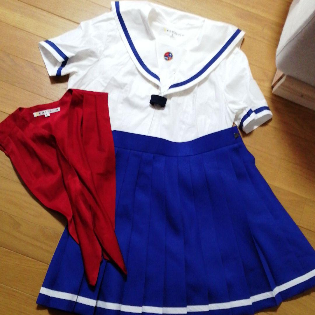 コスパティオ COSPATIO 横須賀女子海洋学校制服　最終値下げ早い者勝ち