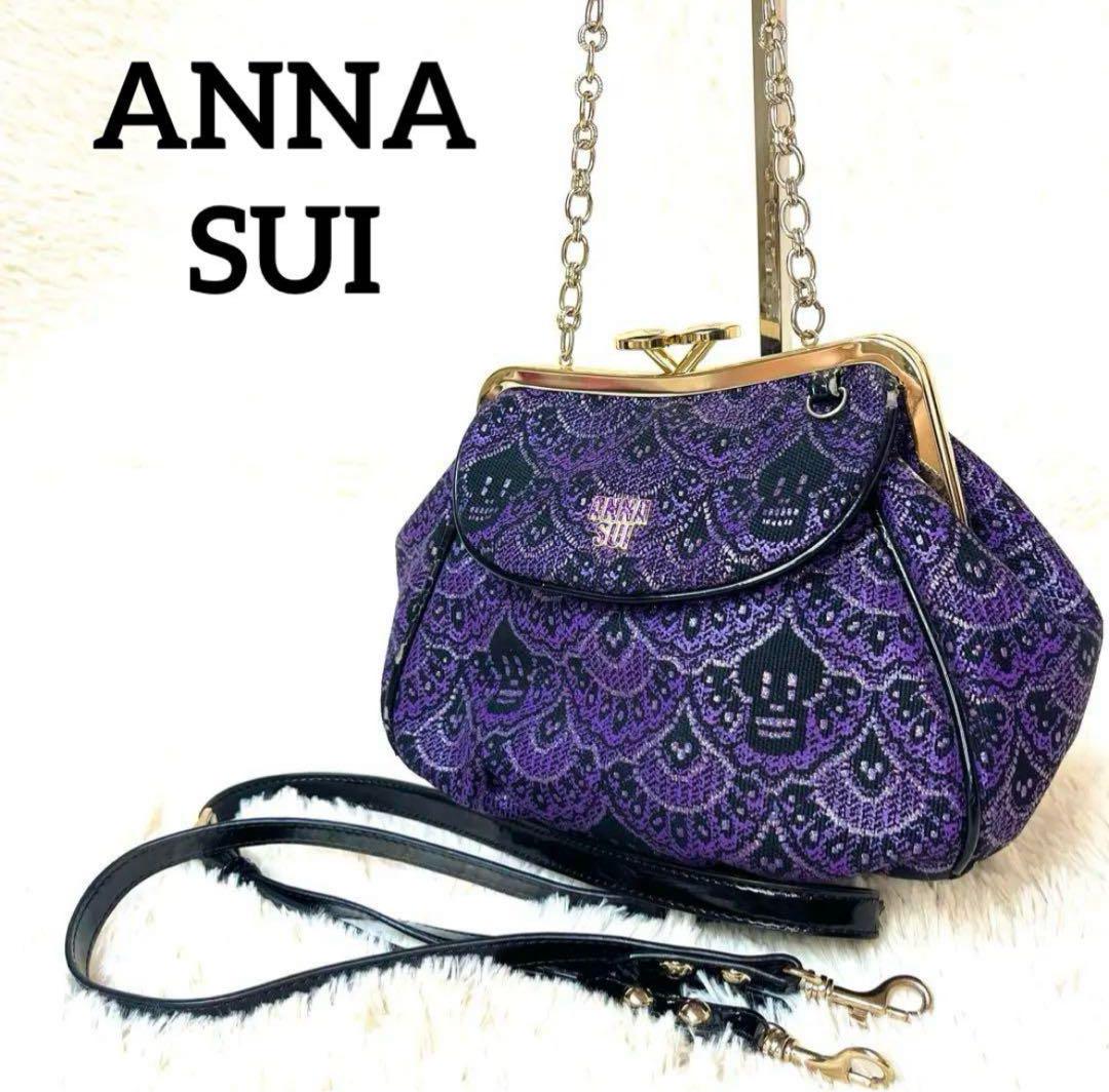 ANNA SUI がま口 2wayバッグ ショルダー ハンドバック - メルカリ