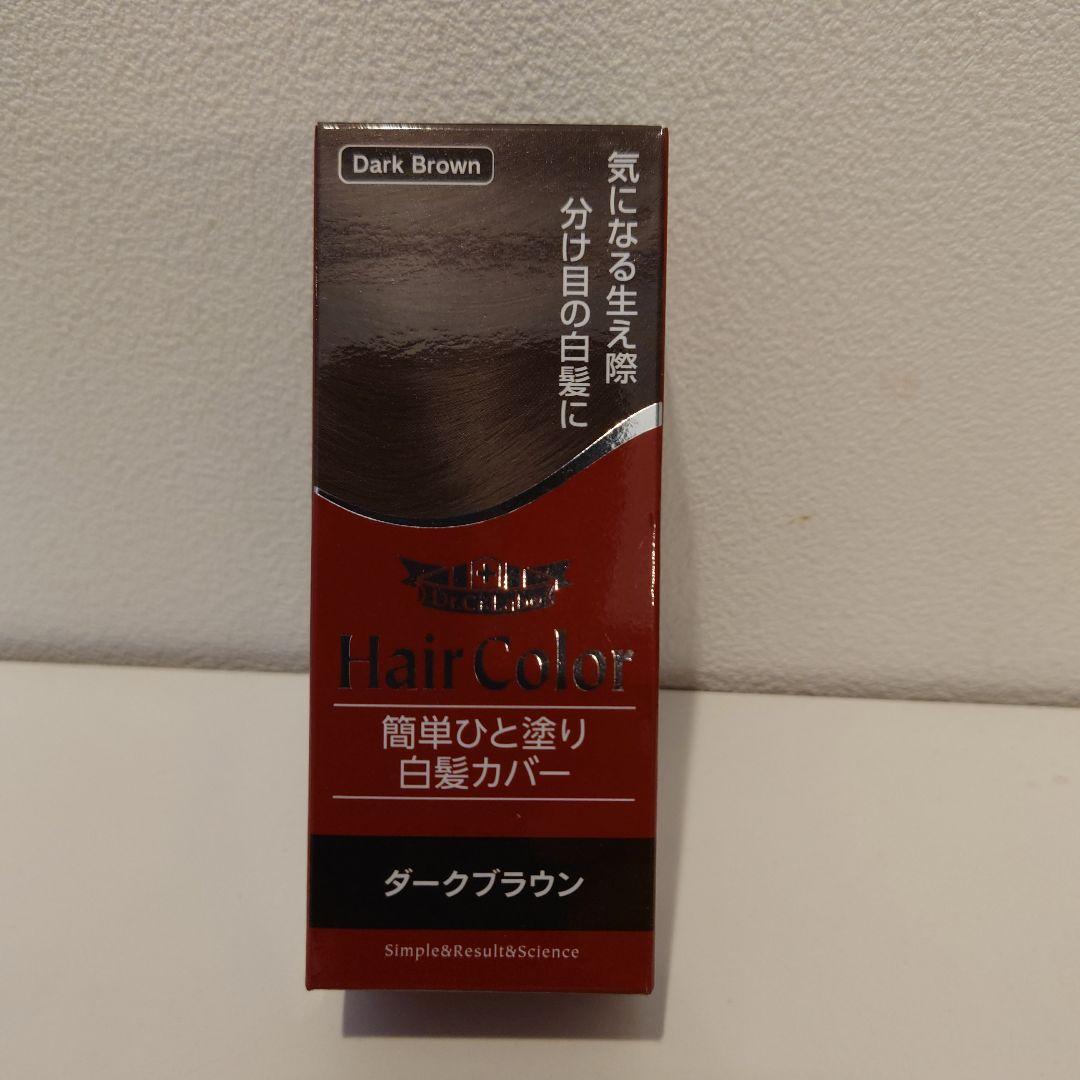 ドクターシーラボ 簡単ひと塗り白髪カバー   10ml☆新品未開封☆
