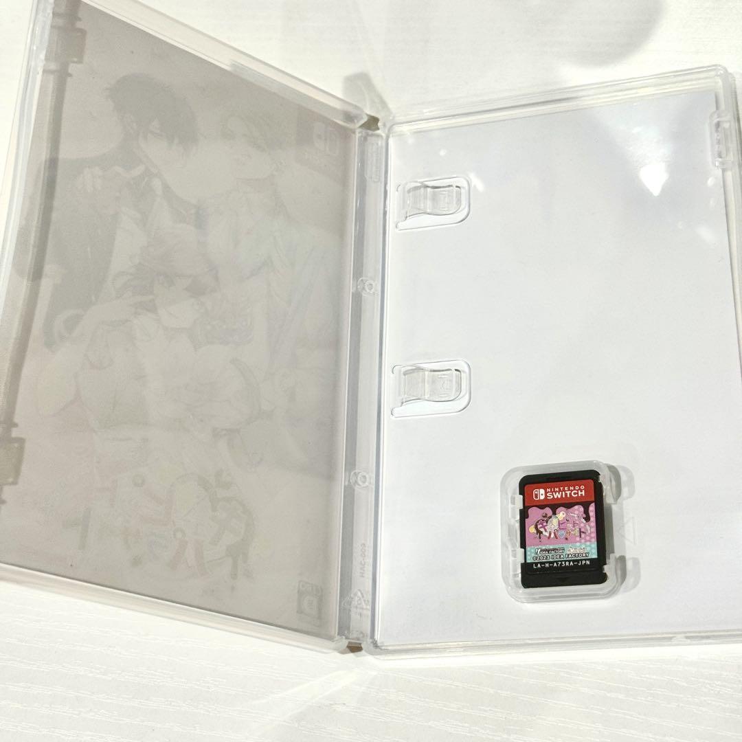 キューピット・パラサイト キュピパラ FD switch ソフト