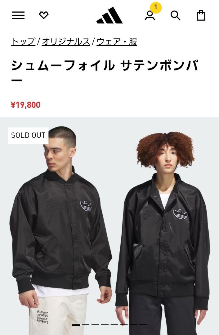 大幅値引中(2025/5/17 23:59迄) 2XL adidas ジャケット
