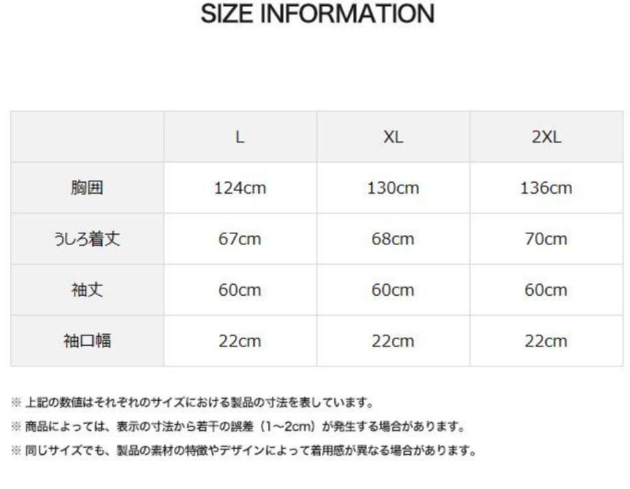 大幅値引中(2025/5/17 23:59迄) 2XL adidas ジャケット