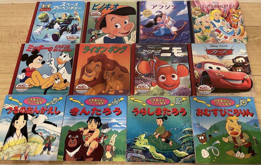 世界名作アニメ絵本19冊+日本昔ばなしアニメ絵本11冊+ディズニー32冊 日本昔ばなしアニメ絵本、世界名作アニメ絵本、ディズニー、にじ