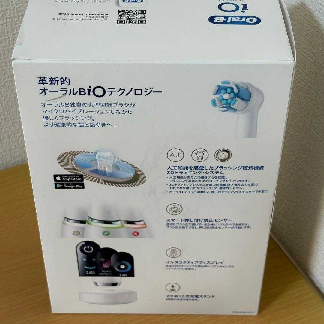 BRAUN Oral-B iO Series 9 ホワイト アラバスター未使用 BRAUN Oral-B iO Series 9 ホワイト アラバスター未使用
