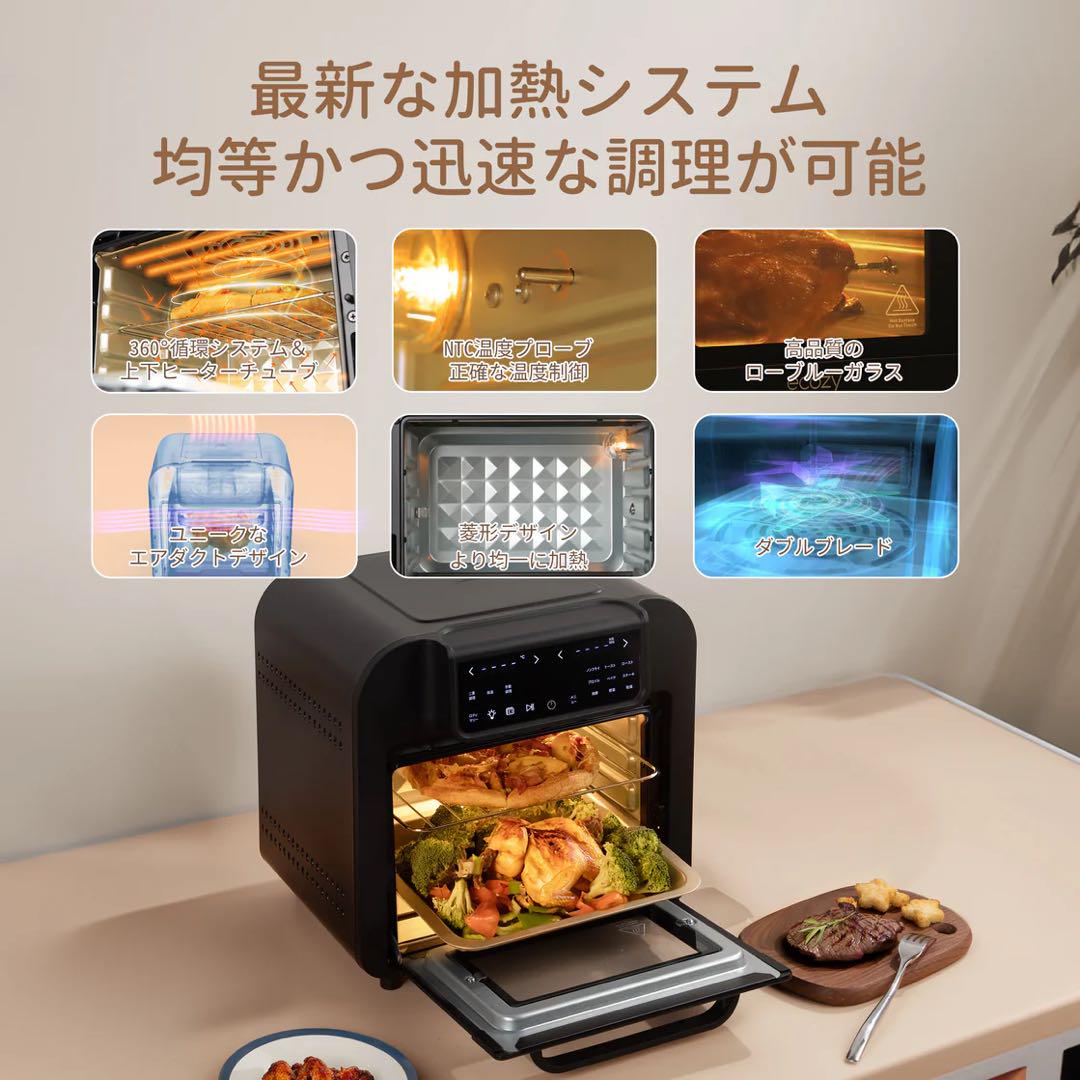 ✨️お料理好きな方✨️ エアーオーブン 16L大容量 最高温230℃ 1台多役 画像8