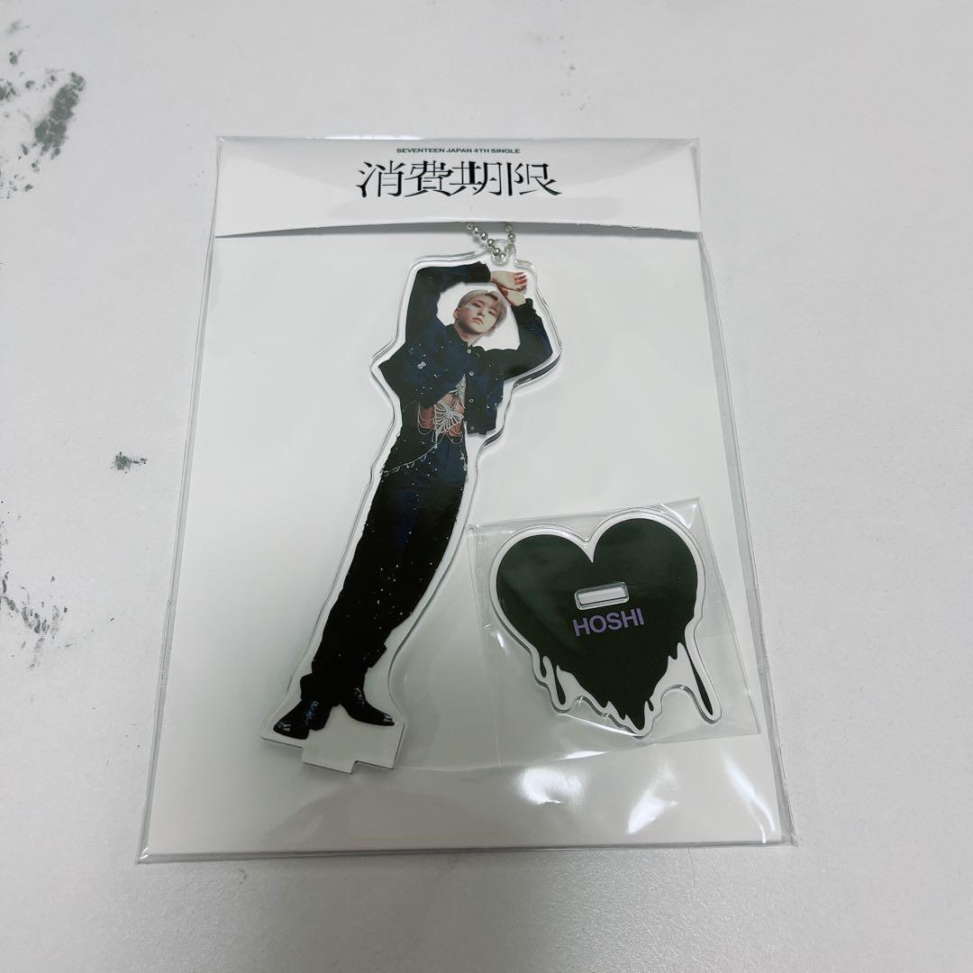本格派ま！ 新品未開封】消費期限 メルカリ - ⑤ ホシ アクスタ アイドル