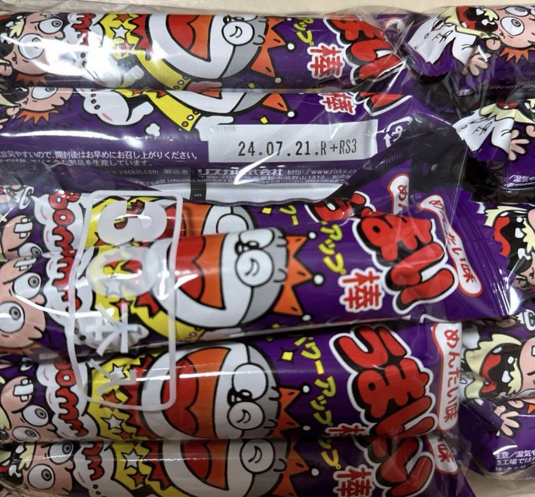 はるちゃんプロフみてね(^^)　アミューズメント景品　食品　お菓子