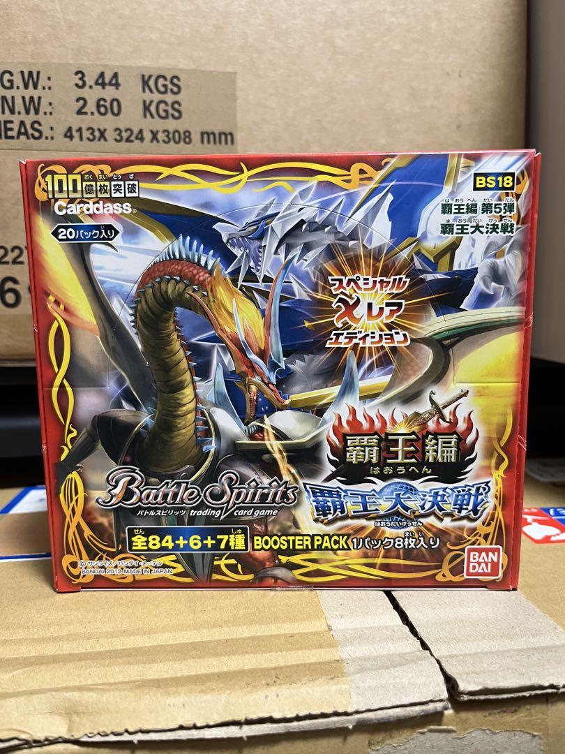 バトスピ 新品未開封 box 覇王編 覇王大決戦 20パック入 Amazon.co.jp: バトルスピリッツ 絶版 box 覇王編 bs18 覇王大