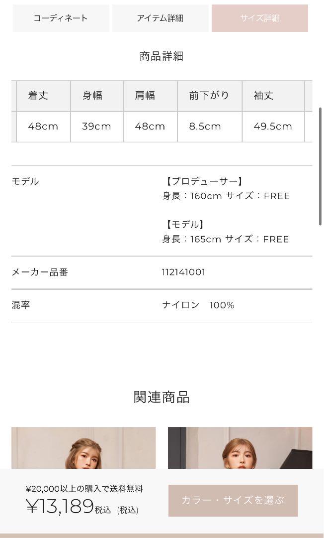 爆買い大得価 パール付きニットカーディガンセット S7ux4-m73860129150 高評価