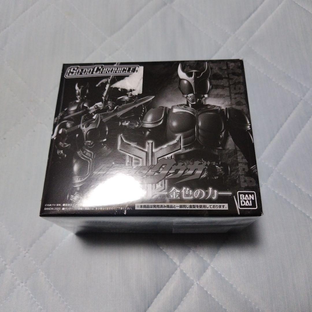 SO-DO CHRONICLE 仮面ライダークウガ 金色の力 SO-DO CHRONICLE 仮面ライダークウガ -金色の力-【プレミアム