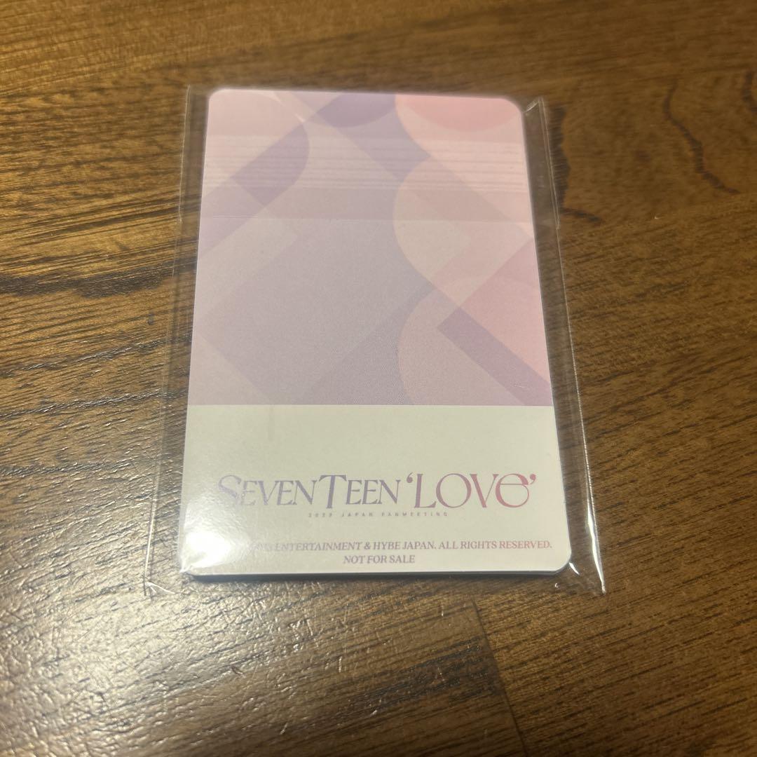 seventeen セブチ　LOVE Blu-ray トレカ 13枚セット