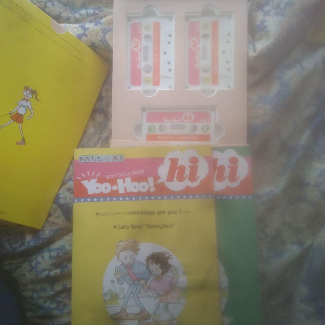学研小学生向け英語学習教材　テープ 学研小学生向け英語学習教材 テープ - メルカリ