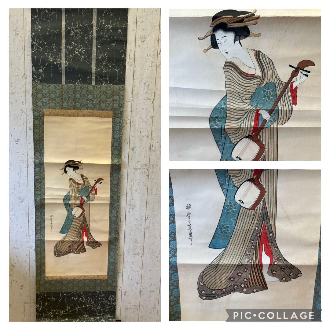 美人画 掛軸 伝統的な日本の絵画