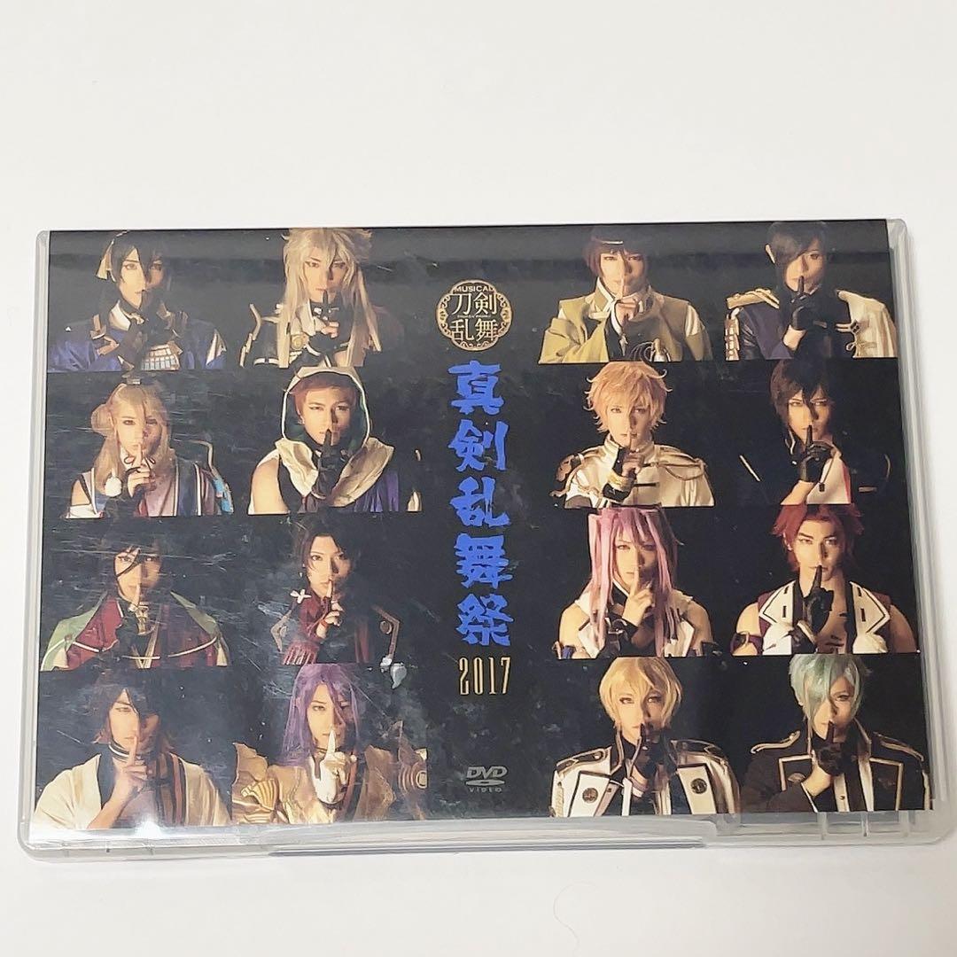 6点セット