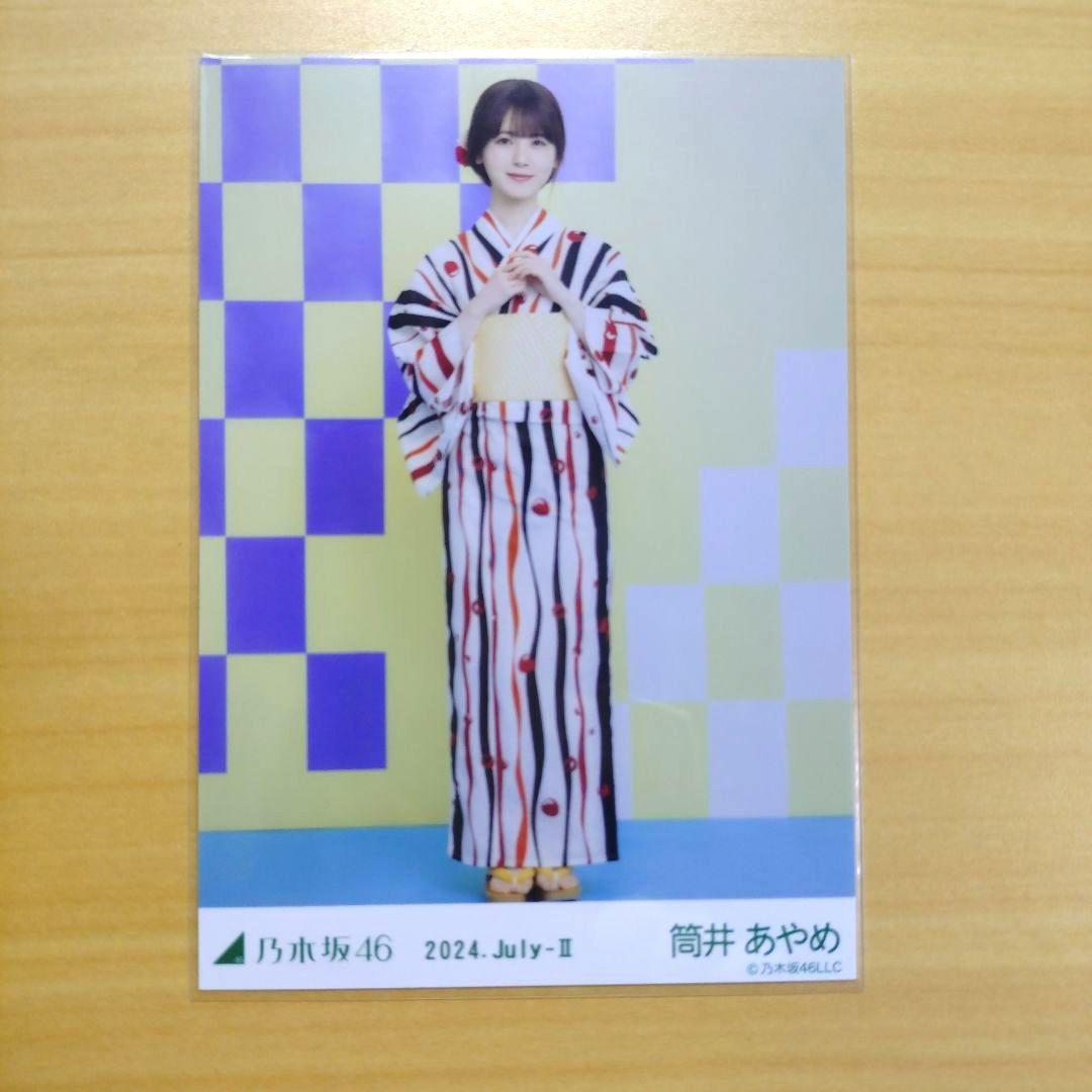 ☆乃木坂46☆筒井あやめ ルーズソックス January 易けれ 2024 生
