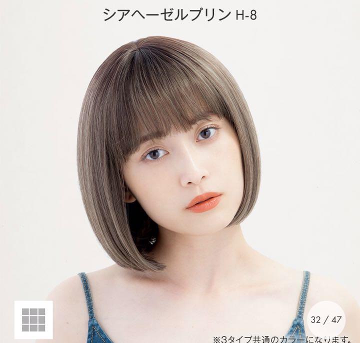540円 在庫限り リネアストリア HEART BEATショートボブ シアヘーゼルプリン
