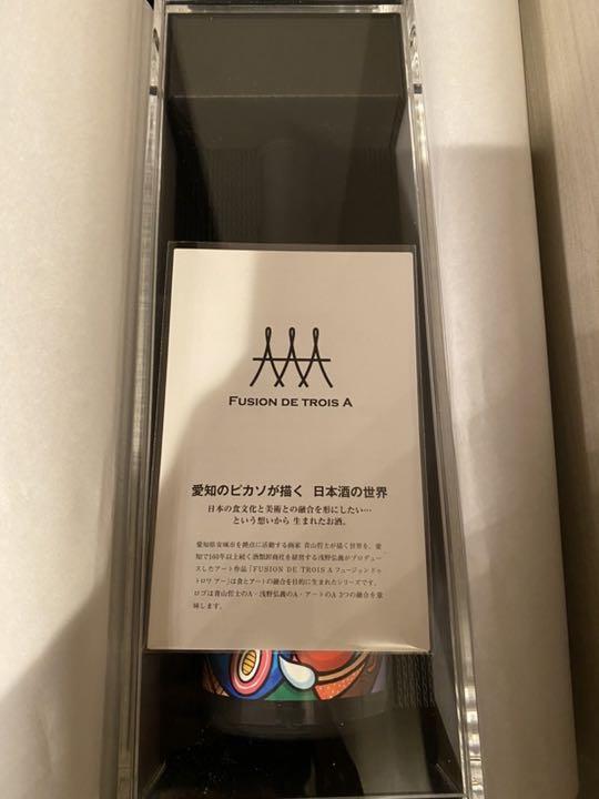 有名ブランド 激レア 青山哲士 コラボ日本酒 日本酒 飲料 酒 77 550 Kenton Com Tr