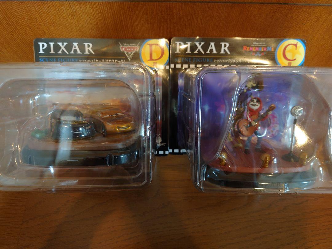 PIXARピクサー ハッピーくじ C賞D賞フィギュア