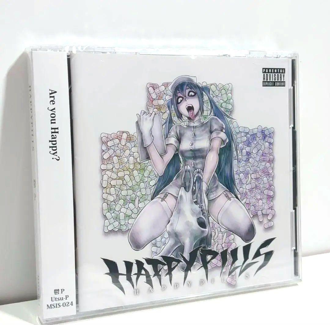 未開封 HAPPYPILLS 鬱P ボーカロイド 初音ミク 同人 音楽 CD 未開封 HAPPYPILLS 鬱P ボーカロイド 初音ミク 同人 音楽 CD