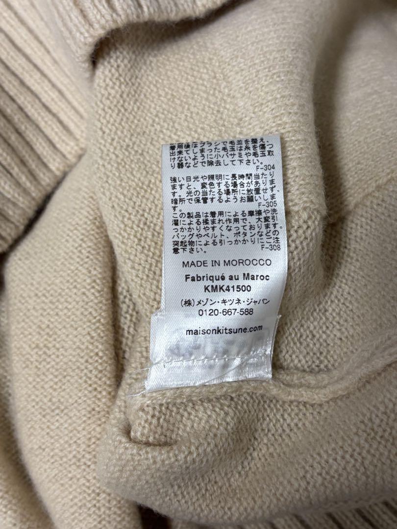 MAISON KITSUNÉ ベージュ Vネックカーディガン