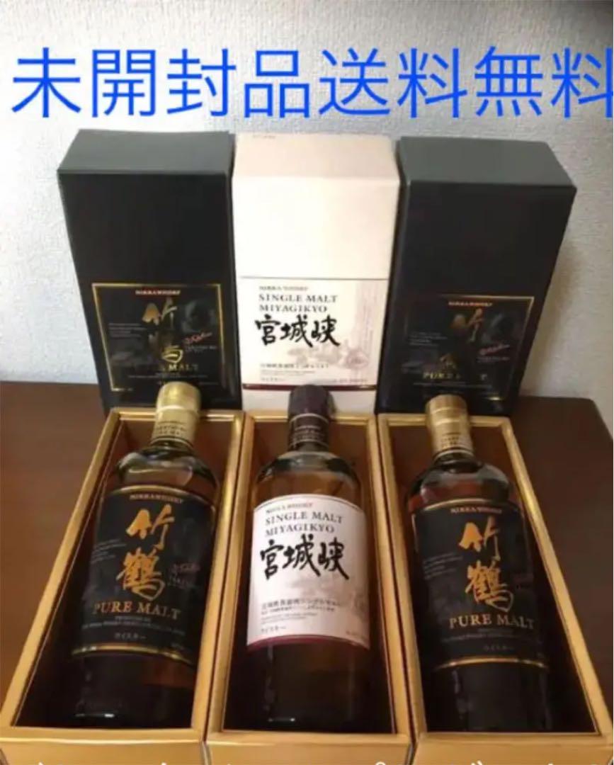 在庫限り】 竹鶴ピュアモルト、宮城峡 ギフトボックス 飲み比べ3本セット - ウイスキー - app-zen.com 在庫限り】 竹鶴ピュアモルト、宮城峡 ギフトボックス 飲み比べ3本セット - ウイスキー - app-zen.com
