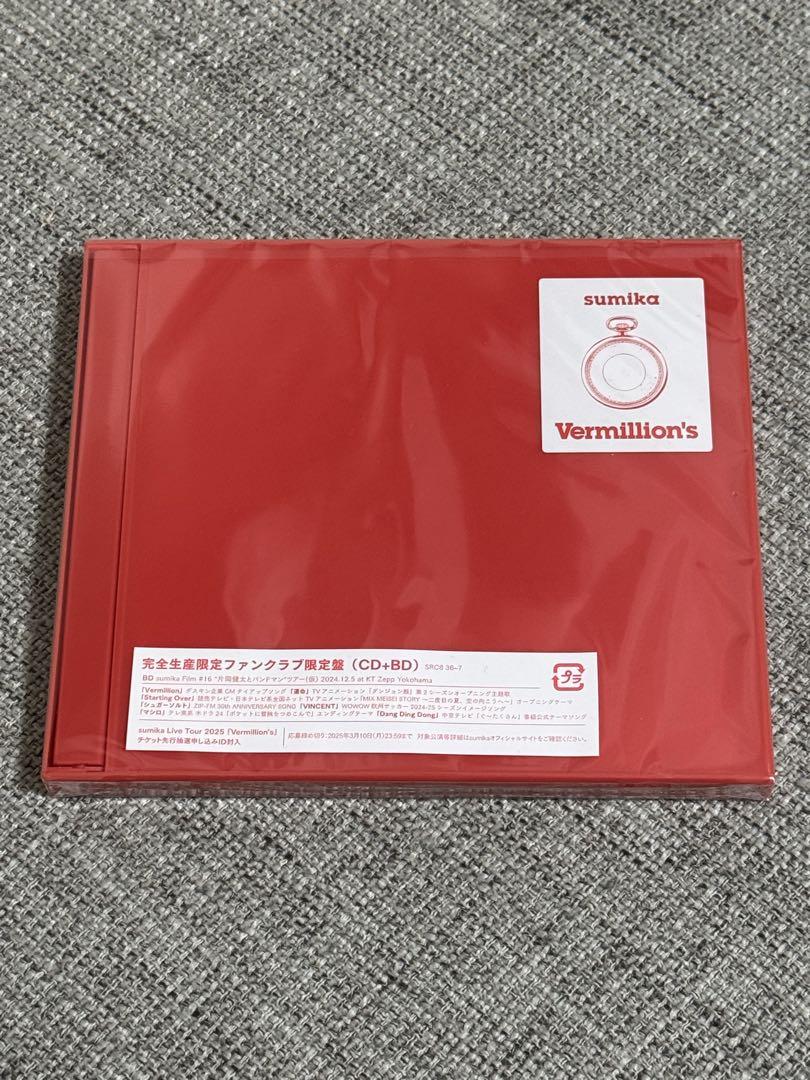 Vermillion's sumika FC限定版CD+BD 未開封 sumika Vermillion's ファンクラブ限定 CD・BD - メルカリ