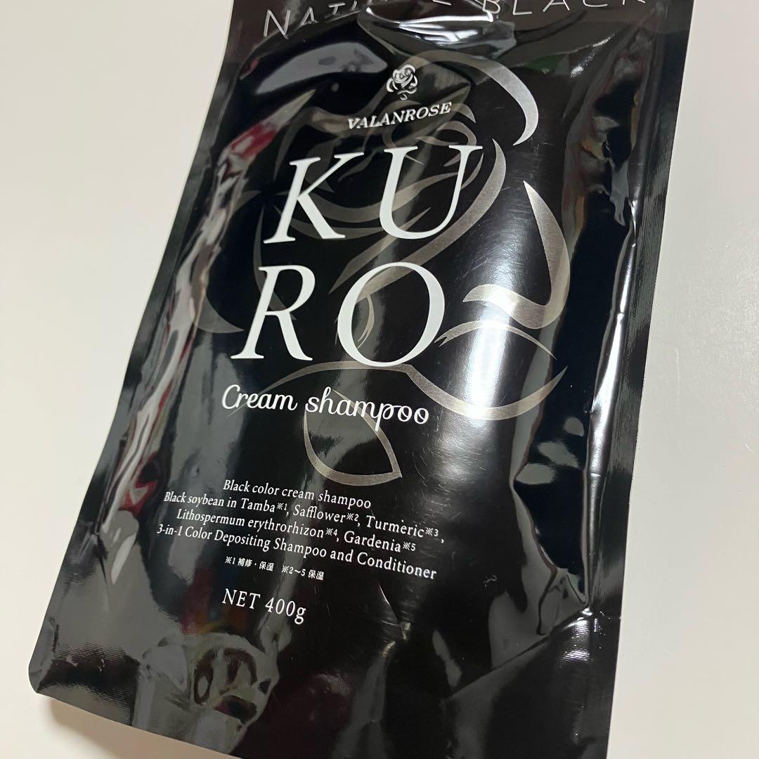 バランローズ KURO クリームシャンプー 2個　ナチュラルブラック 400g