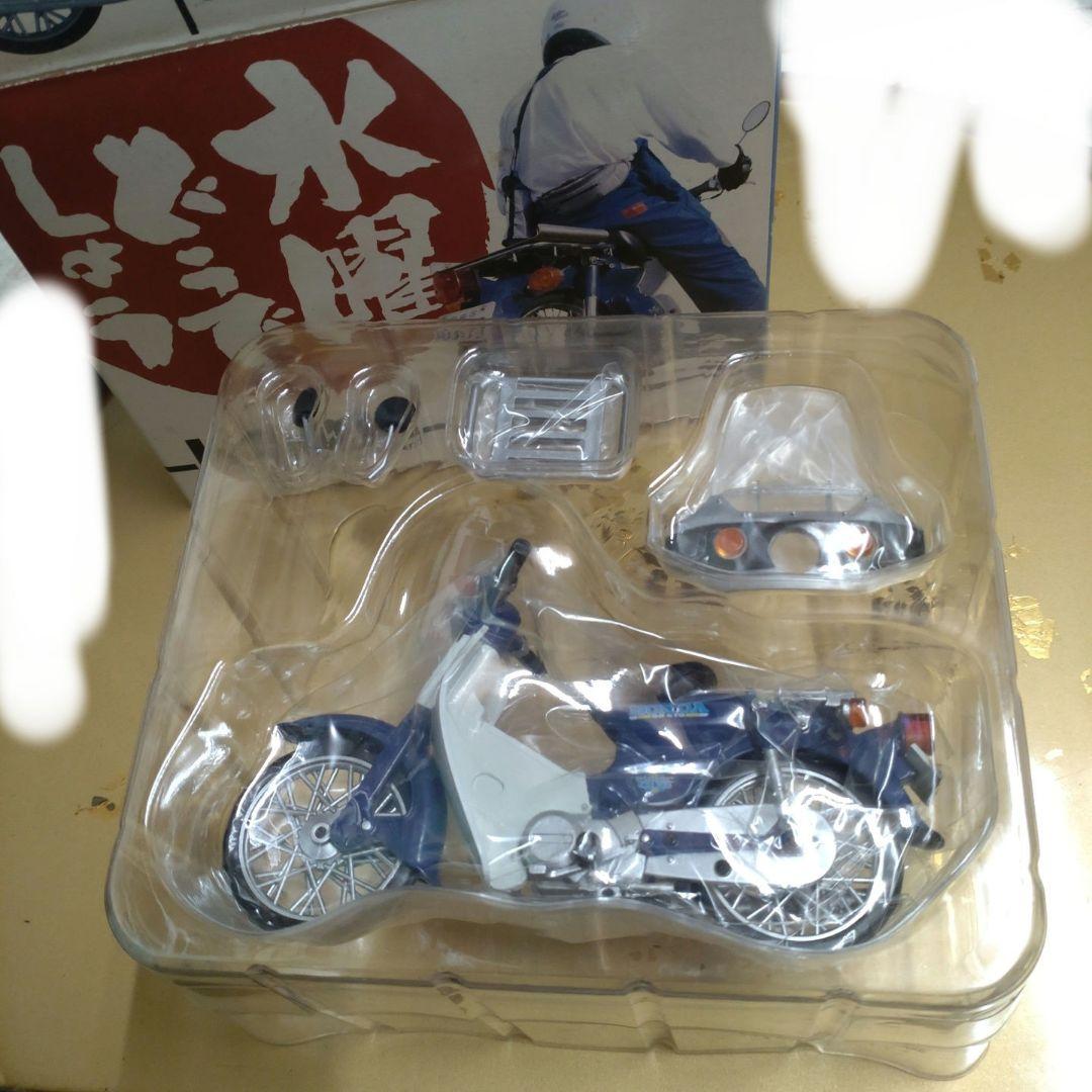 水曜どうでしょう フィギュア スーパーカブ - メルカリ 水曜どうでしょう フィギュア スーパーカブ - メルカリ