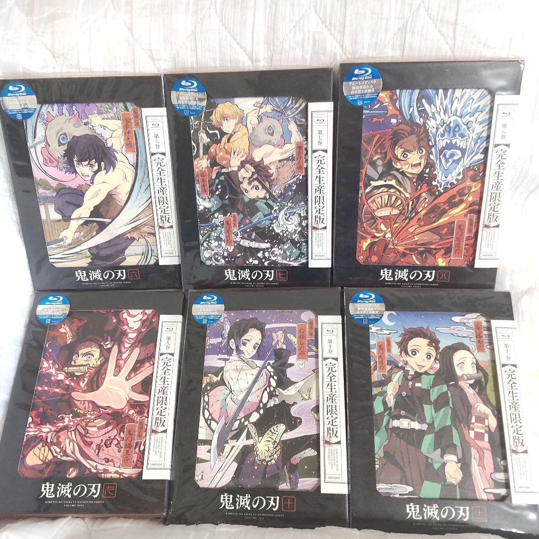 美品] 鬼滅の刃 完全生産限定版 ブルーレイ 全11巻セット